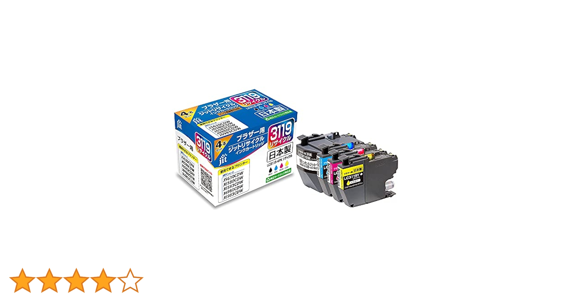 【新品未使用】ブラザー　Brother　インク　LC3119 4色✕4セット Amazon.co.jp: 【brother純正】 ブラザー工業(Brother